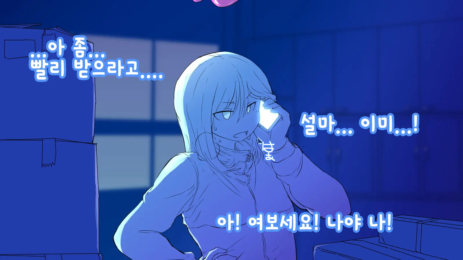 Nigekitta To Omotta Onnanoko-Tachi